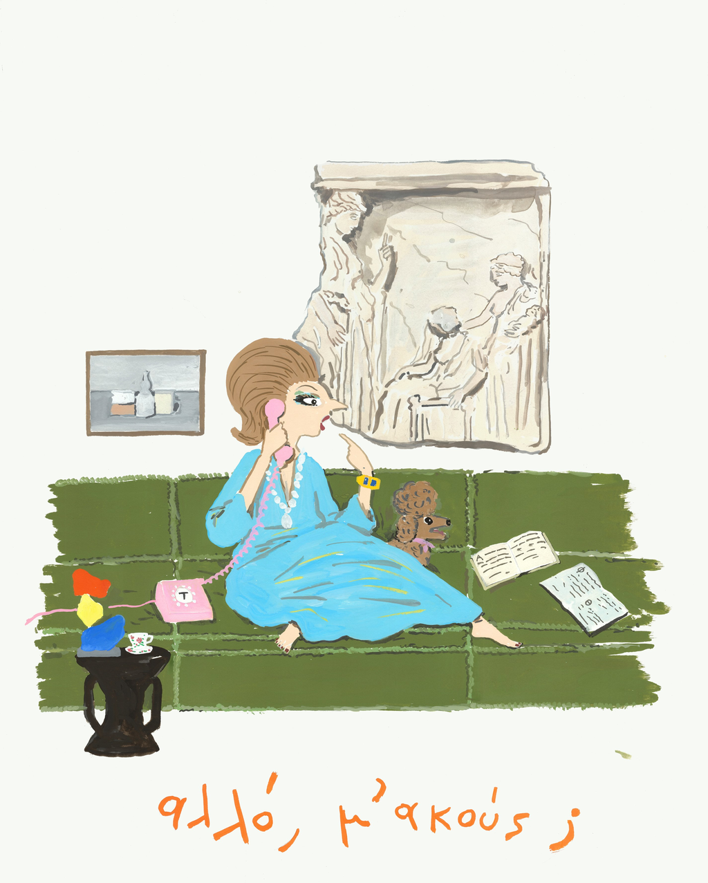 Miss Tependris - Illustration by KONSTANTIN KAKANIAS